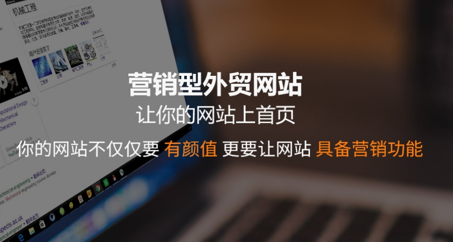 洛阳建一个外贸独立站大约多少钱？